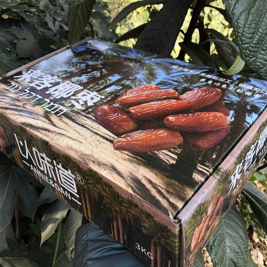 以色列的椰枣，波斯枣，纯天然无添加。在以色列被称为“阳光之树沙漠面包””，椰枣作为阿拉伯贵妇的下午茶必备。甜而不腻，营养价值丰富！具有益气，止咳润肺，化痰平喘，滋阴壮阳！ 商品图4