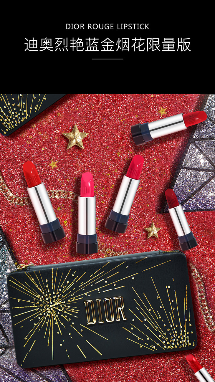 法国dior迪奥2020新款限量版烟花星空套盒口红6支热门色号套装礼盒