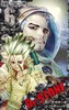 Dr.STONE 6 商品缩略图0
