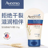 美国 Aveeno艾惟诺 天然燕麦恒润护手霜100g 舒缓柔嫩 商品缩略图1