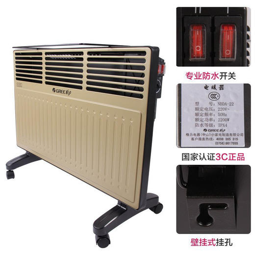GREE 格力 大松 家用取暖器 快热炉 电取暖气 NBDA-22 (金色+黑色) 商品图2
