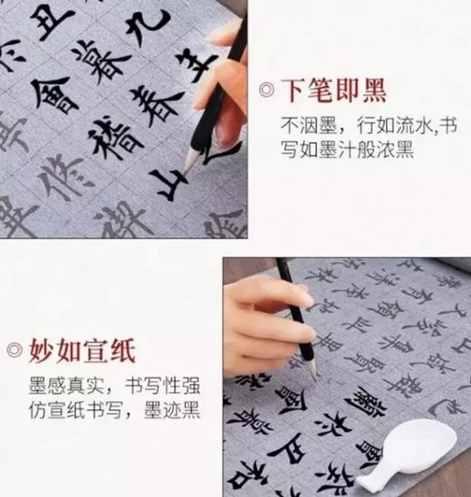 【文房水写布套装】加厚仿宣纸万次水写布套装，送毛笔+水碟，69*34cm 商品图5
