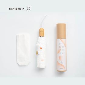 fishtank年度周边 开枝伞叶 不见不伞 红点奖手工竹制超轻杜邦纸晴雨
伞 一颗水滴折射世界