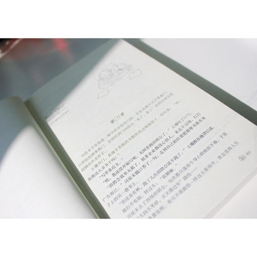 致我们暖暖的小时光 商品图3