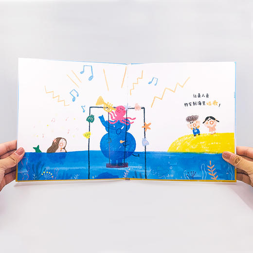 娃娃龙原创图画书好想好想吃草莓 章鱼先生过生日 大象在哪拉便便  如何让大象从秋千上下来 商品图3