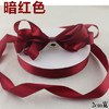 2cm宽 绸彩带 礼品包装带圣诞丝带 缎带 多色可选 商品缩略图1