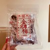 小梅屋系列 蜂蜜味梅饼/金苏梅/六味老梅干/红糖味梅饼/加应子/古原梅等等 商品缩略图1