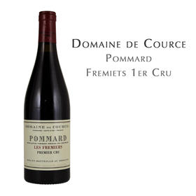 科瑟酒庄, 玻玛弗洛米耶一级葡萄园AOC 法国Domaine de Courcel, Pommard Fremiets 1er Cru AOC France