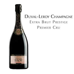 杜洛儿一级葡萄园桃红香槟 法国 Duval-Leroy Rose Prestige Premier Cru France