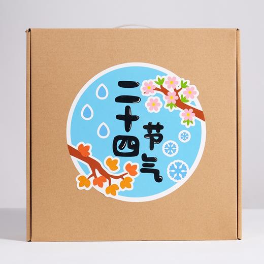 幼儿园大型主题环创材料墙不织布背胶贴安全环保二十四节气 商品图6