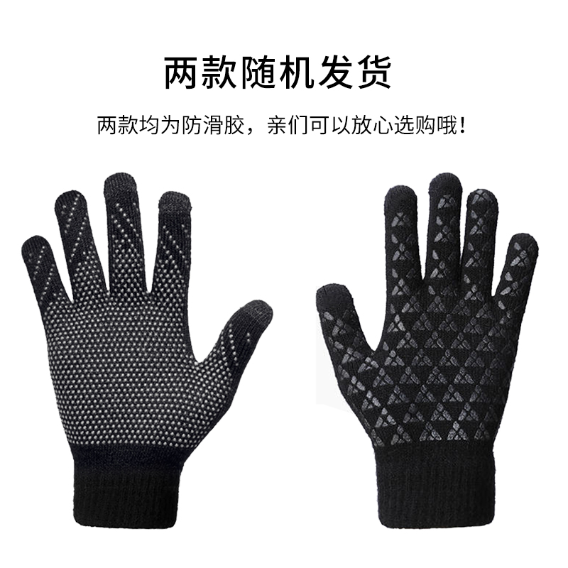 iwarm 户外触屏加绒加厚防滑保暖手套 开车/骑车/玩手机通用