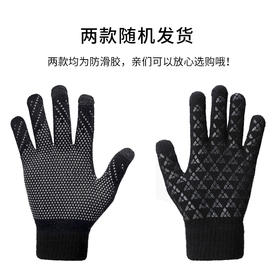 iwarm 户外触屏加绒加厚防滑保暖手套 开车/骑车/玩手机通用
