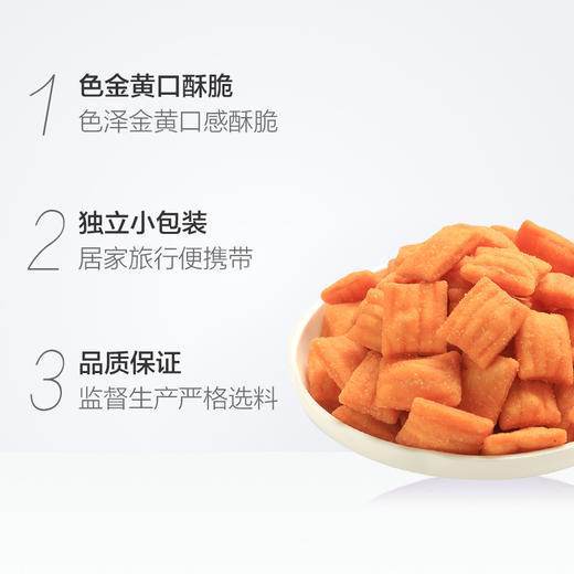 (散)咪咪蟹味粒20g（AA） 商品图4