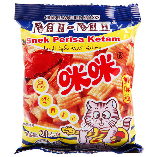 (散)咪咪蟹味粒20g（AA） 商品图1