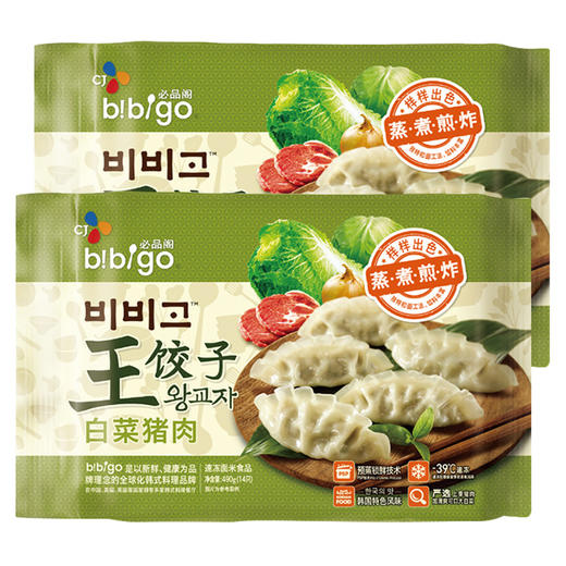 【备用】必品阁王饺子鲜菜猪肉馅600g 商品图0