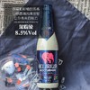 比利时进口深粉象精酿啤酒330ml 商品缩略图1