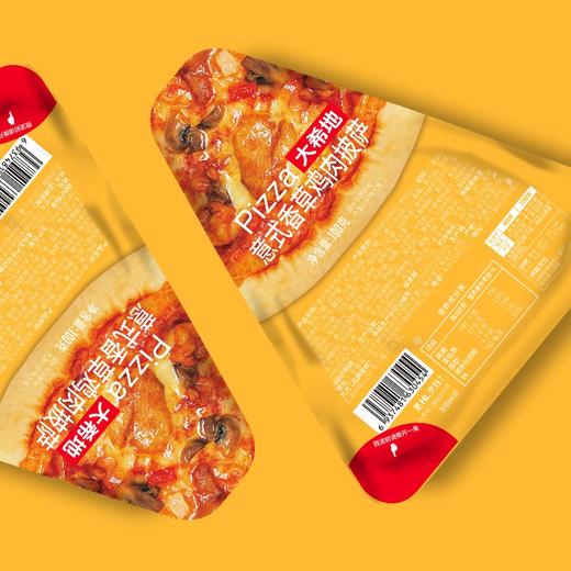 【半价抢|多口味可选】大希地三角披萨pizza加热即食 100g/片【2日内提货】 商品图11