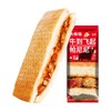 【1袋】大希地帕尼尼早餐三明治汉堡100g/袋（多口味可选） 商品缩略图2