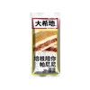 【1袋】大希地帕尼尼早餐三明治汉堡100g/袋（多口味可选） 商品缩略图8
