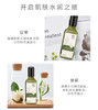 【26年3月到期】二代茉莉补水乳液130ml【单拍不发货】 商品缩略图5