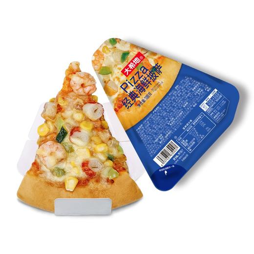 【半价抢|多口味可选】大希地三角披萨pizza加热即食 100g/片【2日内提货】 商品图3