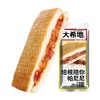 【1袋】大希地帕尼尼早餐三明治汉堡100g/袋（多口味可选） 商品缩略图1