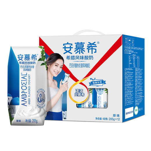 【12月1月】伊利 安慕希希腊风味常温酸奶原味1箱(205g*12盒/礼盒装) 商品图7