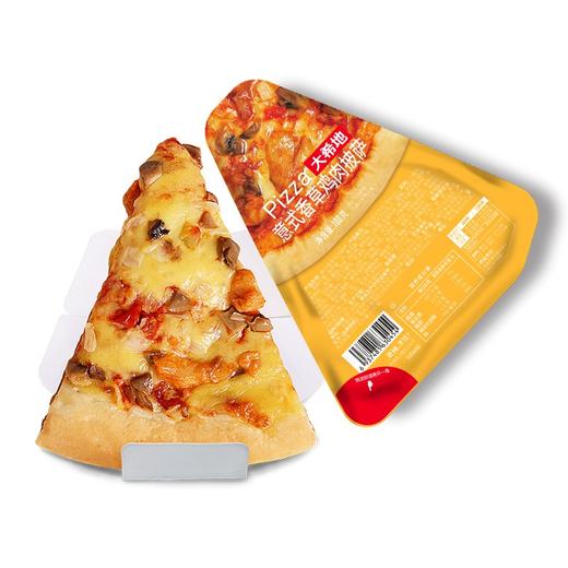 【半价抢|多口味可选】大希地三角披萨pizza加热即食 100g/片【2日内提货】 商品图2