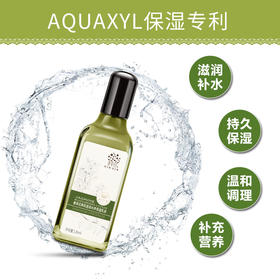 【26年3月到期】二代茉莉补水乳液130ml【单拍不发货】