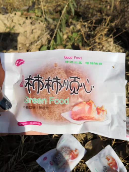 【开始发货】【柿饼富平产区❗】基地直邮富平柿饼，全国包邮 商品图4