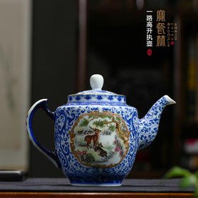 宝瓷林青花一路高升执壶（限量收藏款）