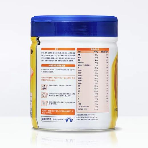 飞鹤星飞帆4段奶粉700g 商品图1