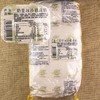 古田冰沙糕点馅 多种口味  黑芝麻、板栗、榴莲、奶皇  手工糕点馅月饼馅  5kg/包 商品缩略图3