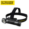 奈特科尔NITECORE HC35强光高亮USB充电21700锂电池金属头灯磁吸工业检修多功能用途 商品缩略图4