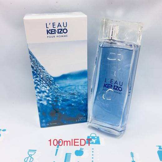 KENZO风之恋男士中性EDT淡香水（333987@） 商品图1