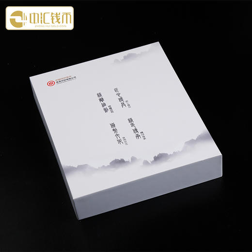 【少量现货】《中国古代文化名人——八大山人》雕刻凹印钞艺精品画珍藏册 商品图1