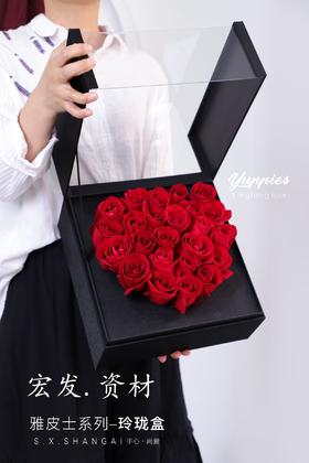 玲珑盒--省内满399元包邮，省外运费自理