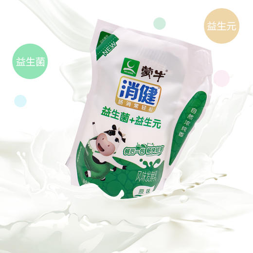 【蒙牛消健益生菌+益生元风味发酵乳】180g/袋，保质期25天 商品图2