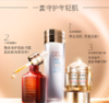 【香港直邮】美国Estee Lauder雅诗兰黛特润修护精华露50ml+ 微分子肌底原生露150ML +智妍面霜黄金面霜75ml 商品缩略图0