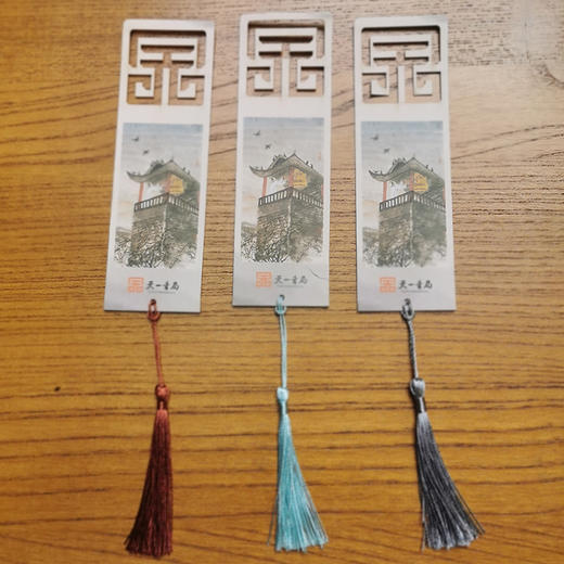 金泉宝墨出品 天一书局书签 古典中国风创意书签 商品图0