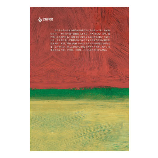 《牛津通识读本：现代主义》      NJ YS08 商品图3