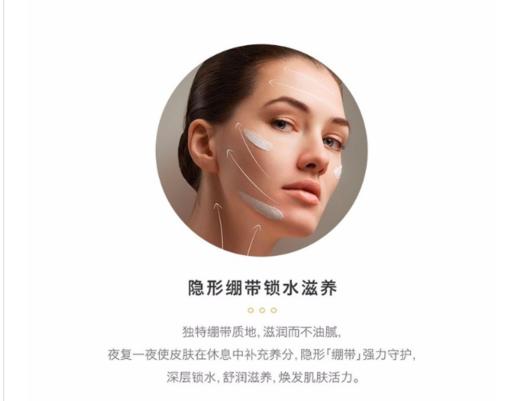 【香港直邮】HR/赫莲娜 活颜修护晚霜 50ML 黑绷带 商品图0