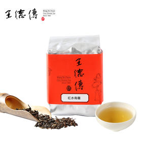 红水乌龙150g（200积分+188元）