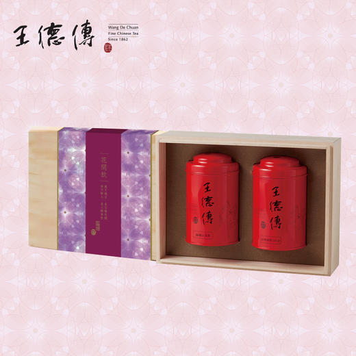 2020新年风和二中（阿里山乌龙150g+杉林溪高山红茶65g） 商品图1