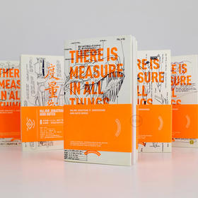 李茂豪×九口山笔记本 黑白手稿荧光迷你7系列之度量衡文具学生