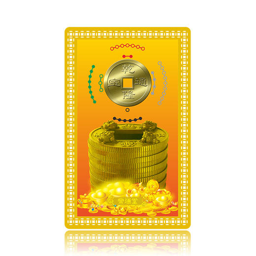 财入库金卡 纳财补库 商品图4