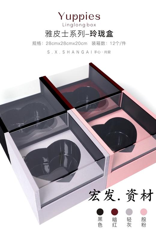 玲珑盒--省内满399元包邮，省外运费自理 商品图2