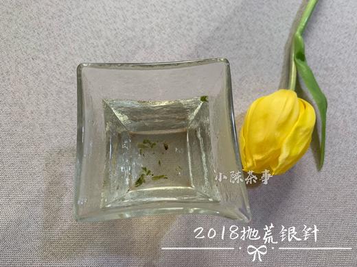 小陈茶事2018抛荒银针（50克品鉴装） 商品图9