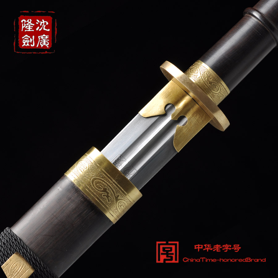 辟邪剑 沈广隆剑铺 古朴宝剑 收藏品 工艺品未开刃 礼品