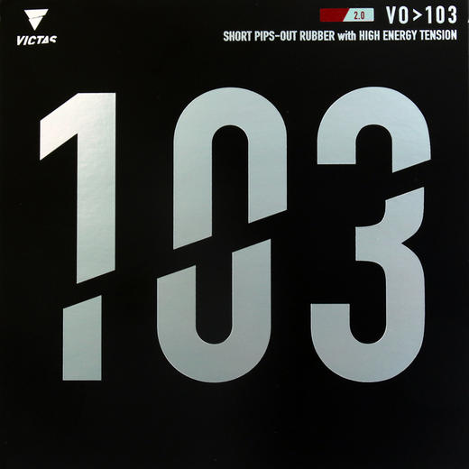 维克塔斯VICTAS V0>103 020242 维克多V103生胶套胶 生胶颗粒胶乒乓球套胶 商品图0